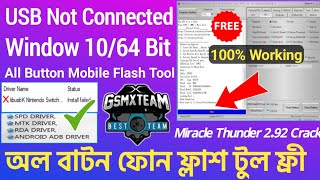 Miracle Usb Driver Install Windows 10 64 bit।। usb not connected all China phone solutionmilonvai [upl. by Hnah]