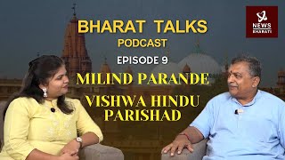 The Bharat Talks Podcast  Episode 9 Promo  Hindutvas todays challenges amp Vishwa Hindu Parishad [upl. by Llegna]