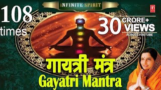 Gayatri Mantra 108 times Anuradha Paudwal I Full Audio Song I TSeries Bhakti Sagar [upl. by Ahsiema107]