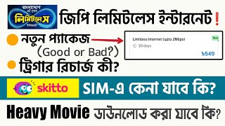 GP Limitless Internet terms amp Conditions  Trigger Recharge  Heavy Movie or Game ডাউনলোড হবে কি [upl. by Oiramed]