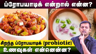 What are probiotics What are the best probiotic foods  Dr Arunkumar [upl. by Annaohj]