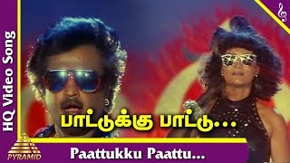 Pattukku Pattu Video Song  Athisiya Piravi Tamil Movie Songs  Rajinikanth  Sheeba  Ilayaraja [upl. by Eizdnil633]