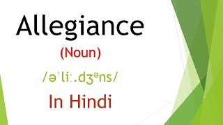 Allegiance meaning in Hindi  English Vocabulary  SSC CGL  IBPS PO UPSC PCS [upl. by Im]