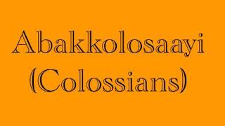 Abakkolosaayi Luganda BibleThe book of Colossians [upl. by Rebmeced8]