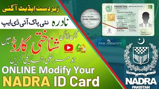 How to Modify NADRA ID Card Online  Pak Identity New Update [upl. by Adnat]