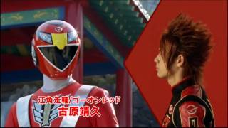 HD GoOnger vs Gekiranger OP by Super Sentai Man [upl. by Akino]