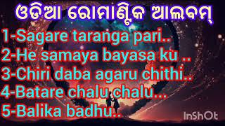 odia romantic album Sagare taranga pari babul supriyo hits heart touching music🎶 [upl. by Ardnuas]