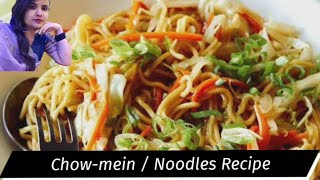 Chowmein  Noodles 🍜 Recipe fastfood streetstyle fooderia youtubevideos deliciousrecipe yummy [upl. by Golub]