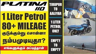 Platina 110  BS6 mileage test tamil  35000km used bike  1 liter  80 kms Proven [upl. by Eeresed]