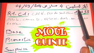 تحليل سباق كانتي يوم الإثنين 4 مارس 2024 PRONOSTIC Quinté du jour 04032024 [upl. by Friedly]