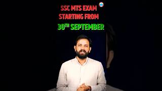 SSC MTS GS Practice Set 2024 By Naveen Sir sscmts2024 NaveenSirRWA RWASSCExams RWASSC SSCRWA [upl. by Neely225]