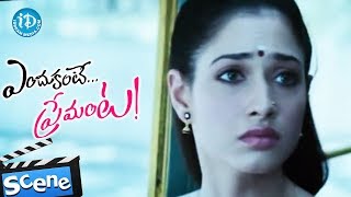 Endukante Premante  Ram Tamannaah Bhatia Emotional Love Scene [upl. by Htederem]