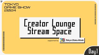 【TGS 2024】Creator Loung Stream Space [upl. by Ronnica]