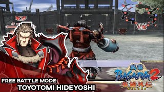 PCSX2  Toyotomi Hideyoshi  Free Battle Mode  Sengoku Basara 2  Heroes [upl. by Amadeus]