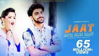 Jaat Roya Sari Raat  Popular Haryanvi song  Gulshan Baba Raman Bisla Deepak Foji Ashu Choudhary [upl. by Leonid]