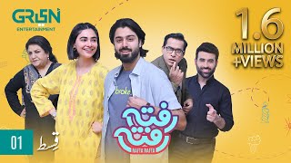 Rafta Rafta Episode 1  Saheefa Jabbar  Zaviyar Ejaz  Hina Dilpazeer  Powered By Ufone  Green TV [upl. by Otaner]