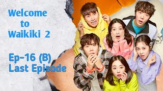 Welcome to Waikiki  Baby seols  kdrama funny moments  try not to laugh Kdramawelcometowaikiki [upl. by Naltiak]