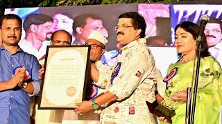 ഇശൽ VN kutty award for MG SREEKUMAR Lekha sreekumar my sister  at trivandrum music singer [upl. by Ibrad]