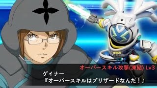 SRW XΩ Overman King Gainer スパロボxω オーバーマンキングゲイナー [upl. by Sarchet]