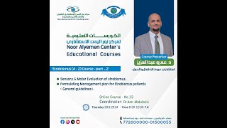 Strabismus A  Z Course  Part 2 Dr Amr Abdulaziz  29082024 [upl. by Justina177]