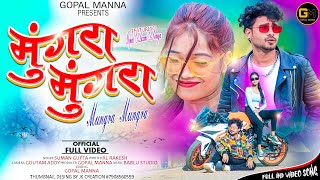 Mungra Mungra 2023Nagpuri NewVideo Gopal manna Laxmi Somiya gulabi gulabi gal new year song [upl. by Enohs]