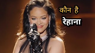 Rihanna India Tour rihanna [upl. by Ydniahs953]