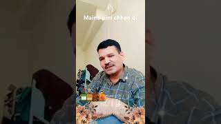 Maine pini chhod di tune Jo kasam khila di [upl. by Orten]