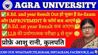 dbrau latest news today  agra university latest news today  dbrau latest news for exam today [upl. by Airdnalahs]