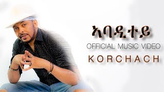 Tesfalem Arefayne  Korchach  Abaditey  New Eritrean Music 2018   Official Music Video [upl. by Airretnahs]