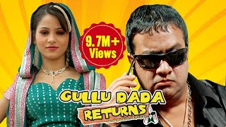 Gullu Dada Returns  Full Length Hyderabadi Movie Movie  Aziz Naser Sajid Khan Shagufa Zareen [upl. by Norvell586]