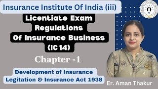 IC 14 Regulations of Insurance Business  Chapter 1  Licentiate Exam  iii ExamEr Aman Thakur [upl. by Gebler658]