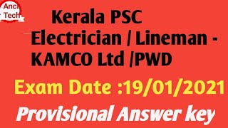 Provisional Answer key of Electrician LinemanKAMCO LtdPWD Date of Exam 19012021 [upl. by Sherwood]