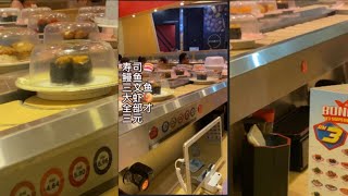 shorts sushi king bonanza tiga ringgit 寿司全场三元 [upl. by Omland]