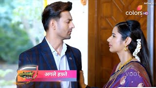 Agnisakshi SERIAL UPDATE किया Satvik Rajnandini से लगा Revenge। [upl. by Elladine]