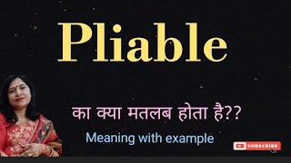 Pliable meaning l meaning of pliable l pliable ka matlab Hindi mein kya hota hai l vocabulary [upl. by Verada]