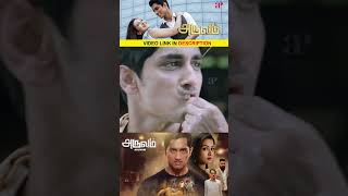 Watch full video 👆 Aruvam Super Scenes  siddharth catherinetresa sathish shorts [upl. by Assilak317]