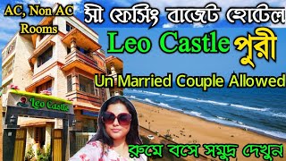 Hotel Leo Castle Puri  Puri Best Sea Facing Budget Hotel [upl. by Hansel]