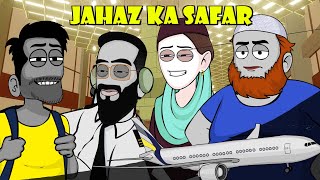 Jahaz ka safar [upl. by Enailuj]