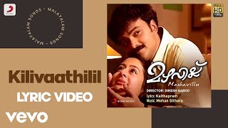 Mazhavillu  Kilivaathilil Lyric  Mohan Sithara  Kunchako Boban Vineeth [upl. by Kussell]