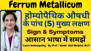 Ferrum Metllicum Homoeopathic Medicine Explained By Dr Hande Five Main Symptoms Anemia BHMS [upl. by Aniz506]