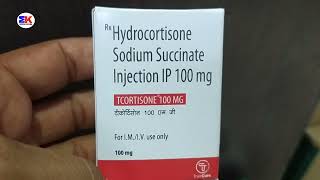 Tcortisone 100mg Injection  Hydrocortisone Injection  Hydrocortisone Sodium Succinate injection [upl. by Anitnas421]