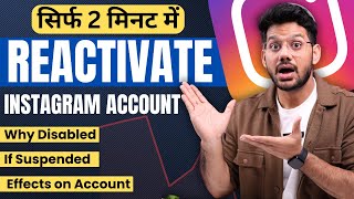 Instagram account disabled how to get back Instagram Account  How to Reactivate Instagram Account [upl. by Ilyk]