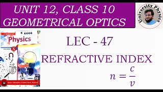 Refractive index  class 10  physics  University Physics [upl. by Locke]