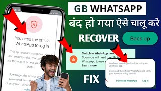 GB WhatsApp You need the official whatsapp to Login problem GB WhatsApp Login Problem solved Backup [upl. by Ikkiv]