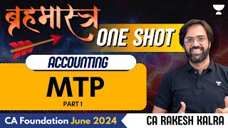 MTP  Part 1  Accounting  One Shot  CA Foundation June 24  CA Rakesh Kalra [upl. by Davey662]