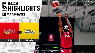 【ハイライト】三遠ネオフェニックスvsサンロッカーズ渋谷｜B1 第27節GAME1｜3232024 プロバスケ Bリーグ [upl. by Bessie]