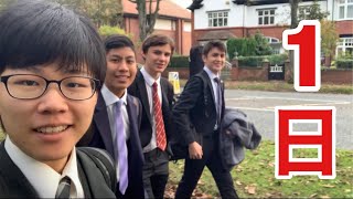 【イギリス留学】日本人0高校のリアルな1日 Study abroad in the UK [upl. by Herzog]