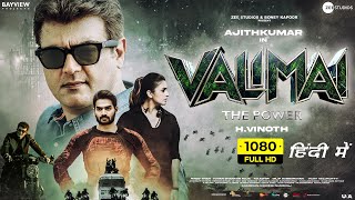 Valimai Full Movie Hindi Dubbed  Ajith Kumar Karthikeya Gummakomda Huma  1080p HD Facts amp Review [upl. by Bencion]