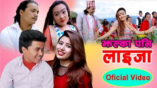 New Nepali Deuda Song 20752018  Jhalka Pani Laija Chhatra ShahiRatan BC amp Rekha Joshi [upl. by Kancler]