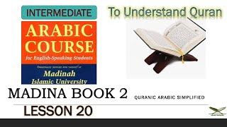 Madina Book 2 Lesson 25  Kaana and its one sister [upl. by Rihsab]